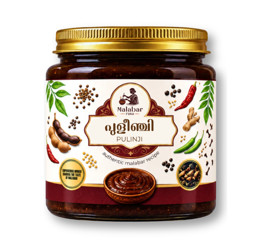 Pulinji (300gm)
